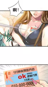 该死的家伙1-6 Chinese