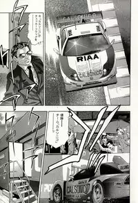 [Onikubo Hirohisa] Mehyou | Female Panther Volume 8