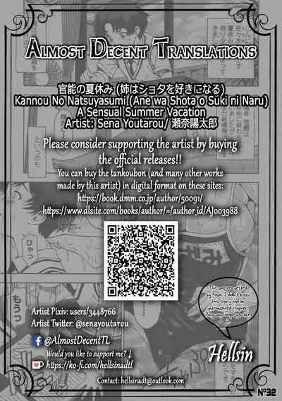 [Sena Youtarou] Kannou No Natsuyasumi | A Sensual Summer Vacation (Ane wa Shota o Suki ni Naru) [English] [Hellsin]