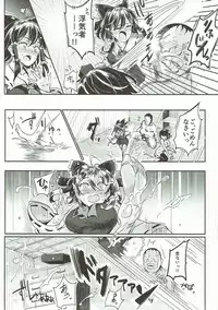 (Reitaisai 14) [Nyuu Koubou (Nyuu)] Touhou LOVE-Ru (Touhou Project)