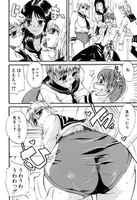 [Wakatsuki] Genkai Oppai