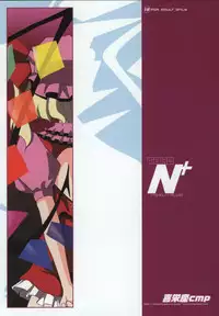 (SC38) [Kieyza cmp (Kieyza)] TOHO N+ Change to adult FLANDRE (Touhou Project)