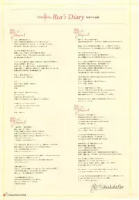 Clover Heart's Visual Fan Book