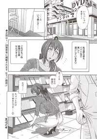 Action Pizazz Special 2009-12