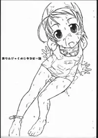 (C66) [shirando, Shoryutei, Studio Nama, ZETTAI SHOUJO] orinpikkuno neta copyshi