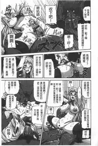 [Karasu] Shitsuke Ai [Chinese]