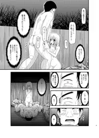 [valssu (Charu)] Roshutsu Shoujo Nikki 8 Satsume