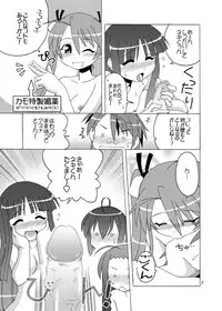 [ARCTIC PAN (Shaa Peipei)] Girls Enchant! (Mahou Sensei Negima) [Digital]