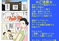 [Freehand Tamashii] Soukan Kyouen [Chinese] [某三人汉化组]