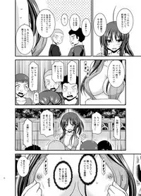 Roshutsu Shoujo Nikki 23 Satsume