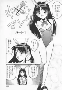 [Fuji Katsupiko] Pikkoman no Fukubukuro