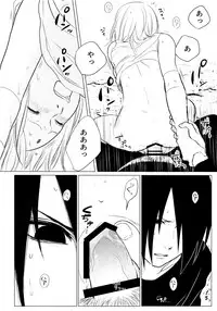 [Fujii-ya no sake-ben (Sake to ba)] Rakka ryūsui (Naruto)