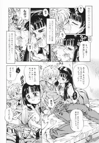 [Toyosawa Juuzaburou] Shoujo no Himitsu