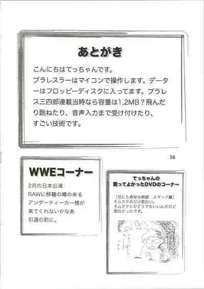 (C65) [Koutarou With T (Koutarou)] Girl Power Vol. 16 (Plawres Sanshiro)