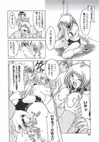 [Pari-Miki] Pari-nyu