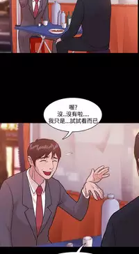 [Black October] Looser Ch.1~13 [Chinese]中文