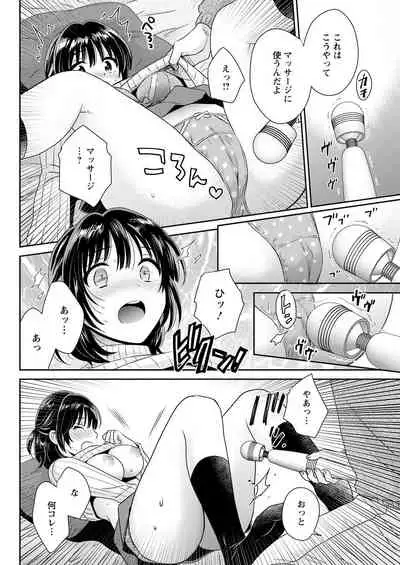 Action Pizazz 2022-07 [Digital]