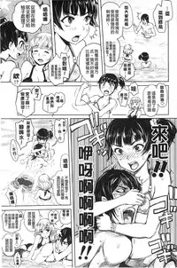 [Ootsuka Reika] Mida Love | 淫亂之愛 [Chinese]