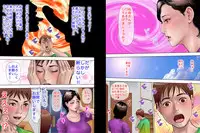 [Milf Shobou] Shucchou Suru Otou-san Choukyou Sareru Okaa-san