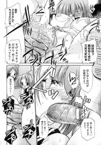 COMIC XO 2007-04 Vol. 11