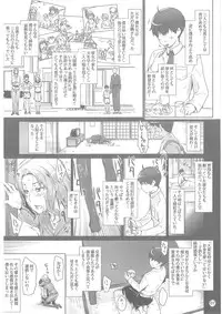 (C86) [MTSP (Jin)] Tachibana-san-chi no Dansei Jijou Matome Ban [Incomplete]