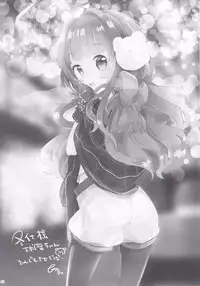 (C89) [Tenkirin (Kanroame)] Kuma-chan to Kekkon Shimashita. (Kantai Collection -KanColle-)