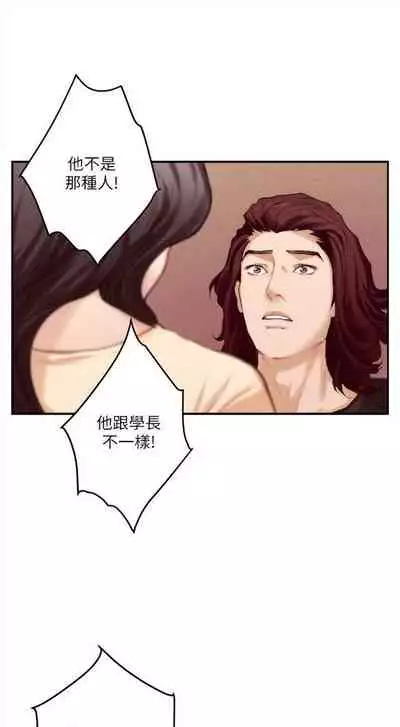 [週五] [龜足] S-Mate 1-89 官方中文（連載中）