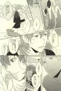 (Brain Breaker) [Honeorizon (Sebone)] Bunny Trap! (DRAMAtical Murder)