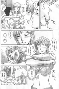 Monthly Vitaman 2006-09