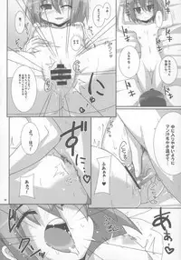 (Kasukabe Bussanten) [Raiden Labo (Raiden)] Takara Nyuugyuu -Iwasaki Shiten- (Lucky Star)