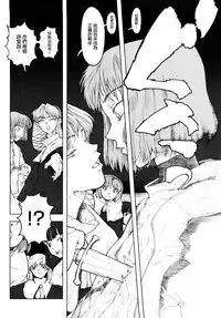 [A-10] Load of Trash Kanzenban Ch. 1-10 [Chinese] [沒有漢化]