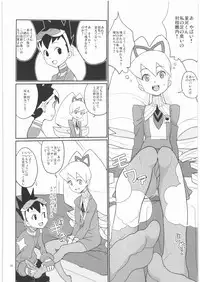 [Nude Restaurant] Drill to Tights to Iinchou! (Megaman Starforce)