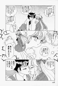 [Sano Takashi] Honey Dip