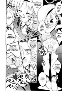 [Urotan] Newmanoid CAM Vol.2 [Complete] [ENG] [biribiri]