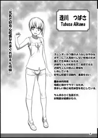 (SC53) [B-kyuu Mikan (Kimata Shinji, Marumiya)] ChinCasu Character Book