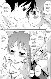 [Datsuryoku Kenkyuukai (Kanbayashi Takaki)] Kamikirimushi [English]