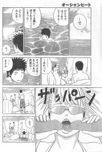 Monthly Vitaman 2006-09