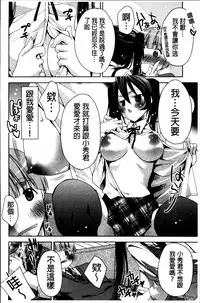 [Sid Alice] Kisstomo [Chinese]