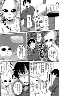 [Arsenal] Koiana [Digital]