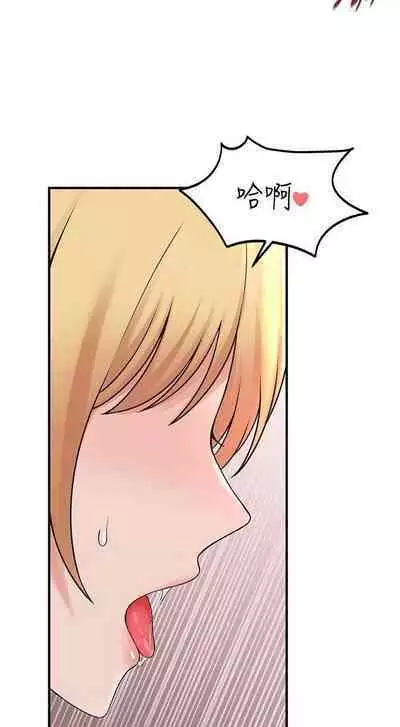 Elf Who Likes to be Humiliated Chapters 41 to 50