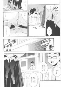 [Meramera Jealousy] JHS