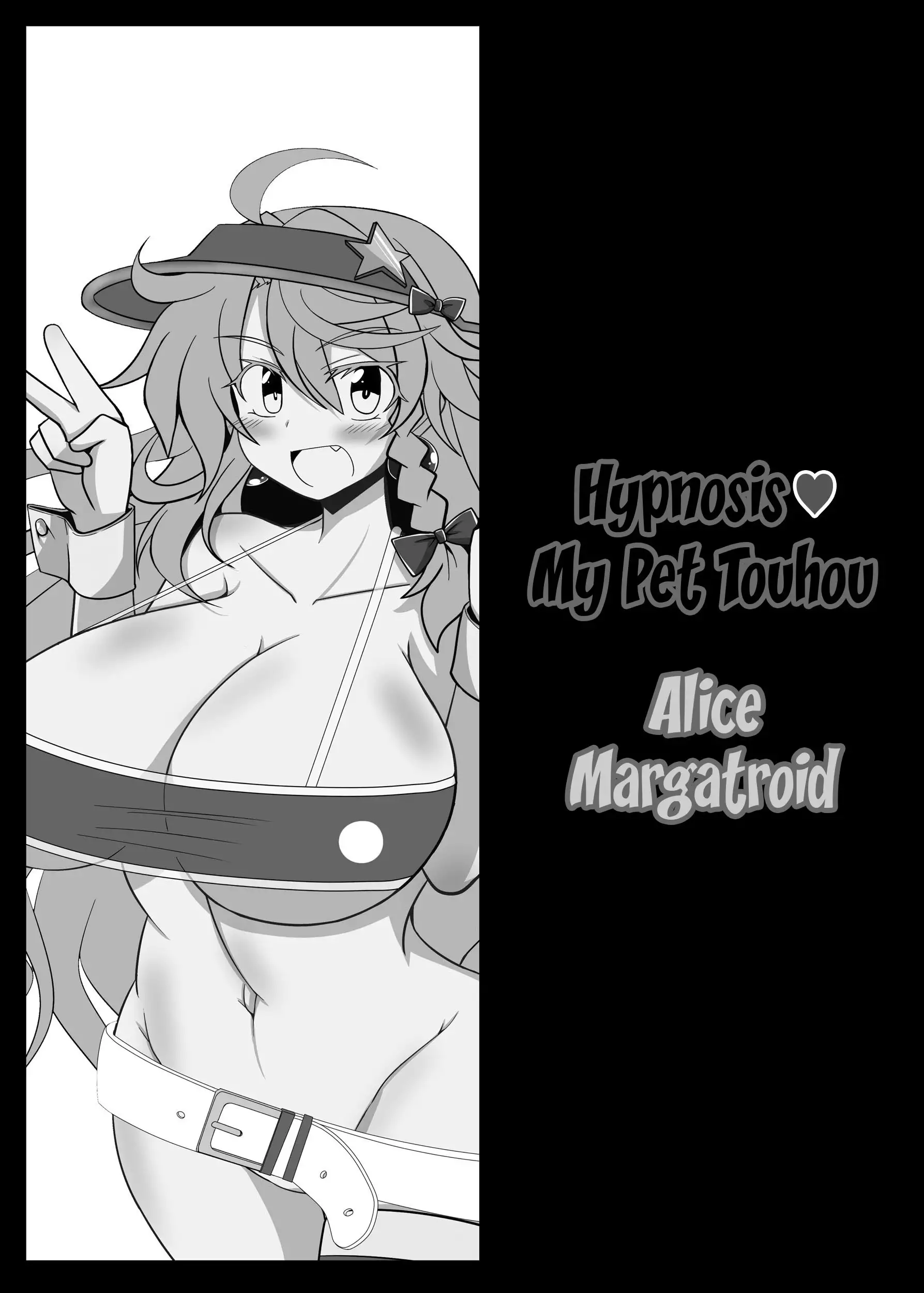 Saimin♥ My Pet Touhou Alice Margatroid | Hypnosis♥ My Pet Touhou Alice Margatroid