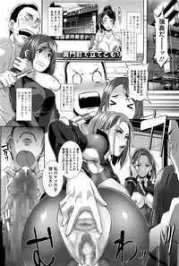 COMIC Megastore Alpha 2016-11