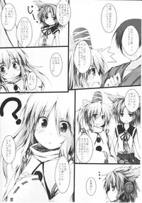 (C81) [Nechora Pod (Nanpuu)] Futo-chan to Issho (Touhou Project)