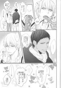 [FLAG (Kuroda Kuz)] Shishunki~Kise Ryouta no Baai~ (Kuroko no Basuke)