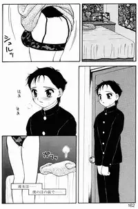 [Ogami Wolf] Love Love Splash