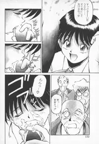 [Fuji Katsupiko] Pikkoman no Fukubukuro