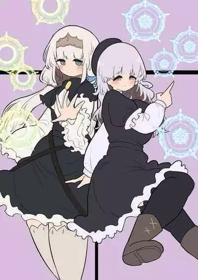 Atama no Warui Futanari Mangasyu 4 Honme