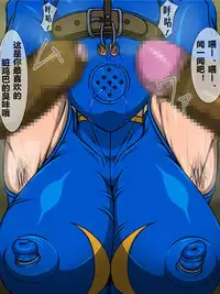 [Berugamotto] Benjo Gari 2 (Street Fighter) [Chinese] [有条色狼汉化]