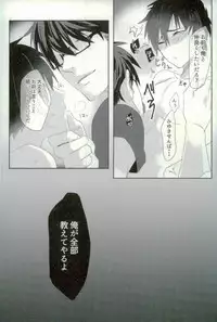 [Dig Dug (kurocastle)] BLACK -Osawa Sairokushuu- (Daiya no Ace)